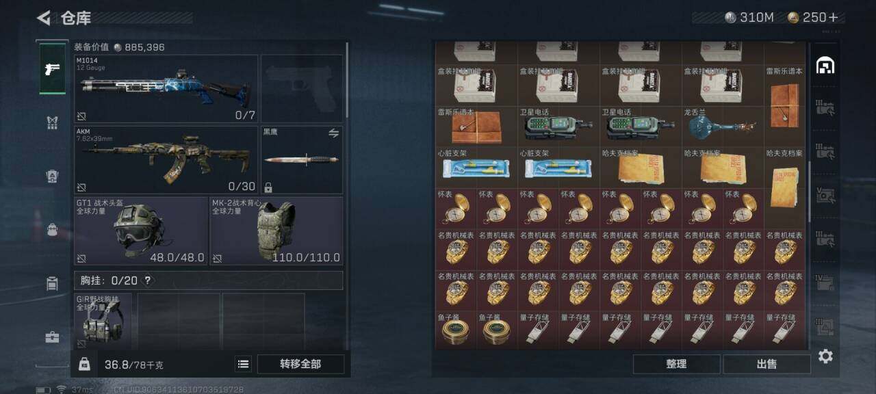 SJZEY33768三角洲行动账号详情图25 SJZEY33768三角洲行动账号详情图25