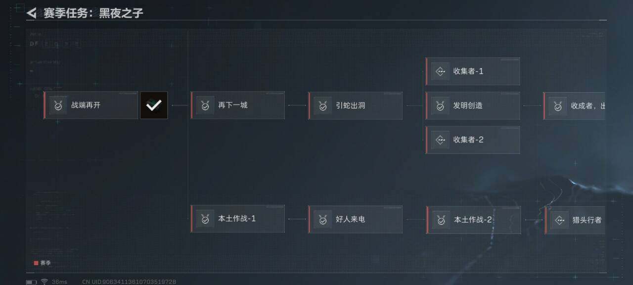 SJZEY33768三角洲行动账号详情图4 SJZEY33768三角洲行动账号详情图4
