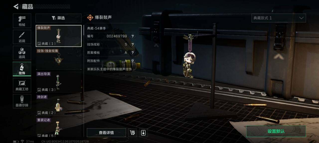 SJZEY33768三角洲行动账号详情图26 SJZEY33768三角洲行动账号详情图26