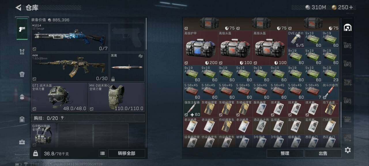 SJZEY33768三角洲行动账号详情图27 SJZEY33768三角洲行动账号详情图27
