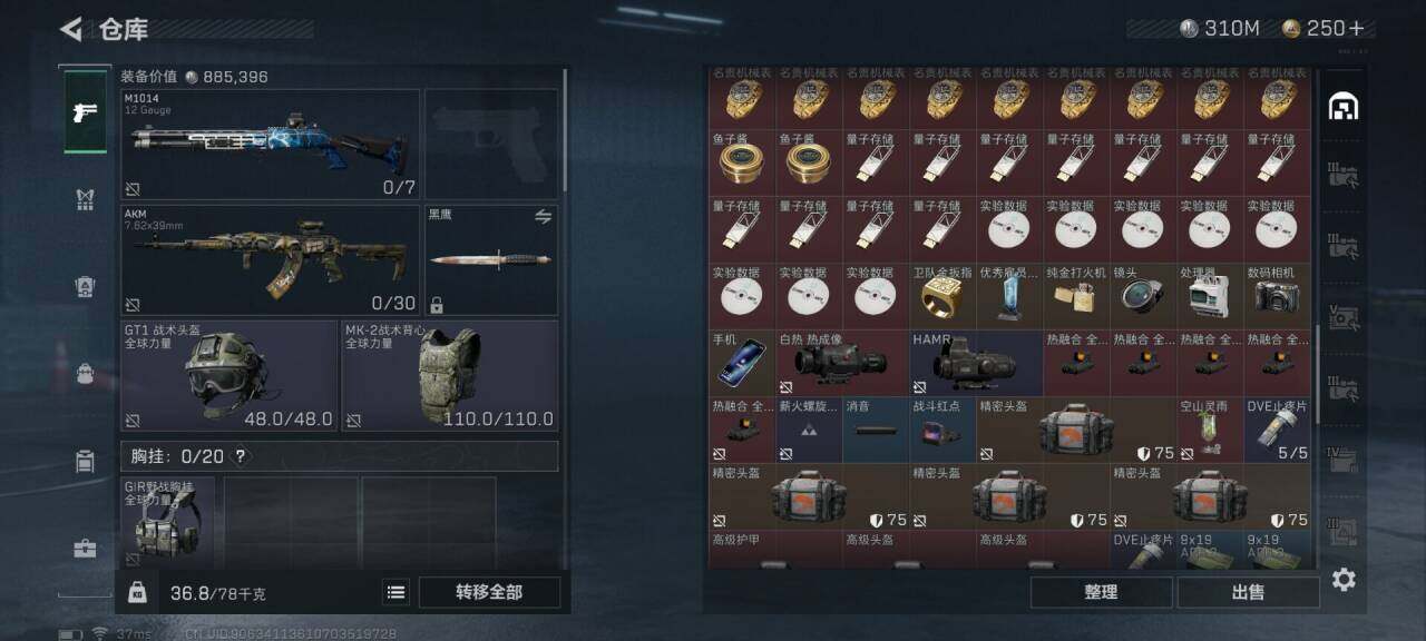 SJZEY33768三角洲行动账号详情图28 SJZEY33768三角洲行动账号详情图28