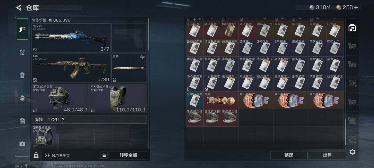 SJZEY33768三角洲行动账号详情图29 SJZEY33768三角洲行动账号详情图29