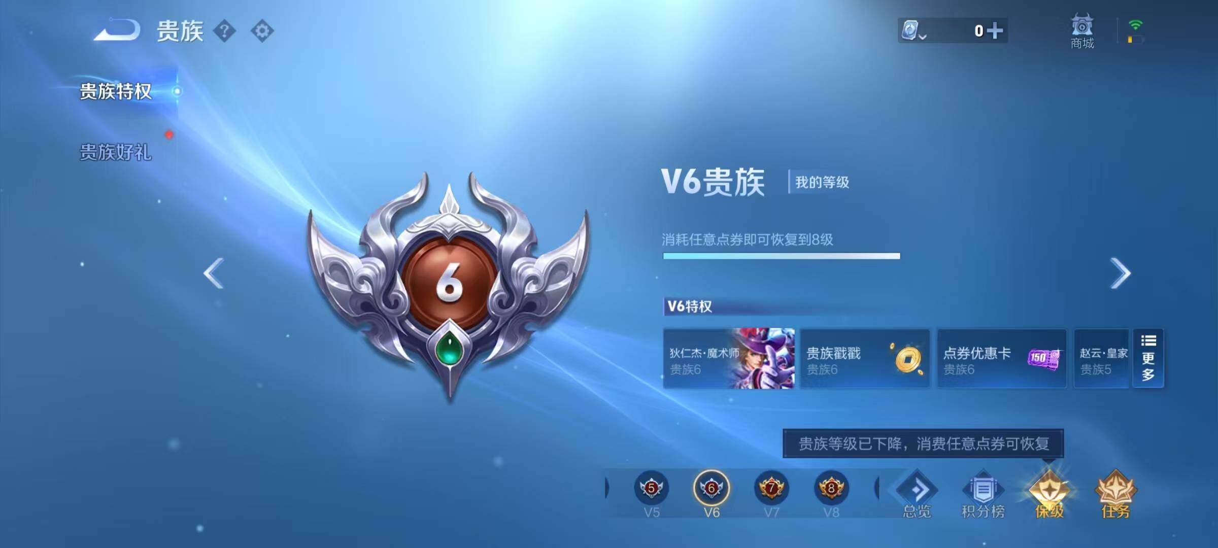WZEY3119500王者荣耀账号详情图20 WZEY3119500王者荣耀账号详情图20