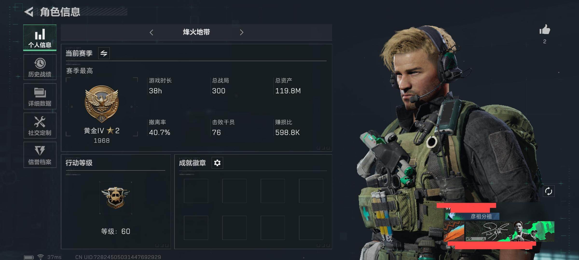 三角洲行动账号PC【SJN36】总资产(M)：199.9M/哈夫币(K)：68546K/哈夫币(K)：68546K/进阶安全箱4(2x2)