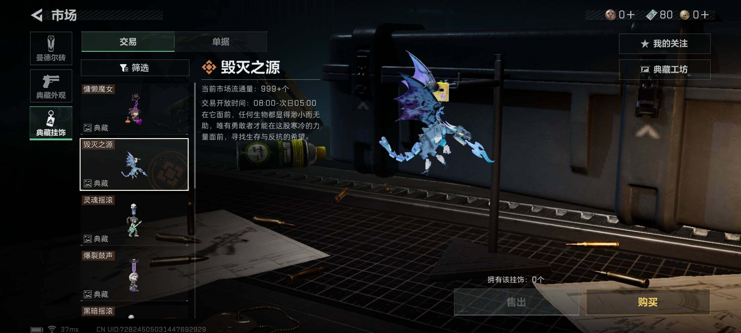 SJZEY33720三角洲行动账号详情图11 SJZEY33720三角洲行动账号详情图11