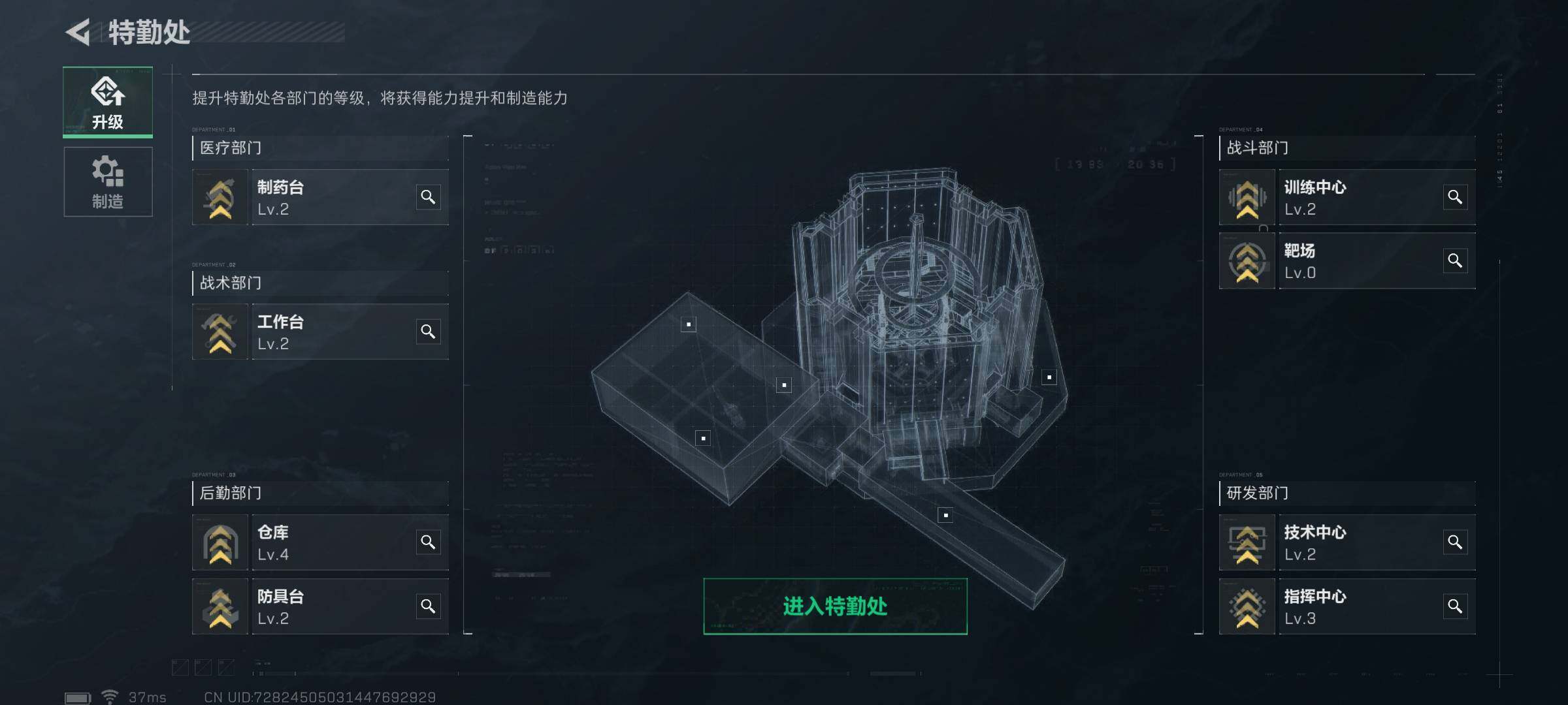 SJZEY33720三角洲行动账号详情图17 SJZEY33720三角洲行动账号详情图17