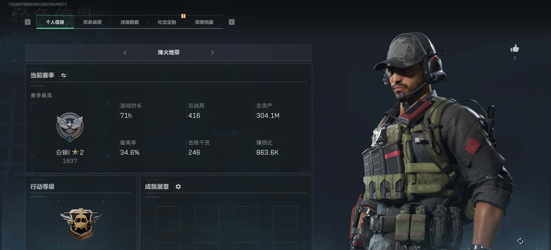 三角洲行动账号PC【SJZF1168】总资产(M)：304M/哈夫币(K)：185000K/哈夫币(K)：185000K/烽火地带等级：60_段位：白银/进阶安全箱4(2x2)