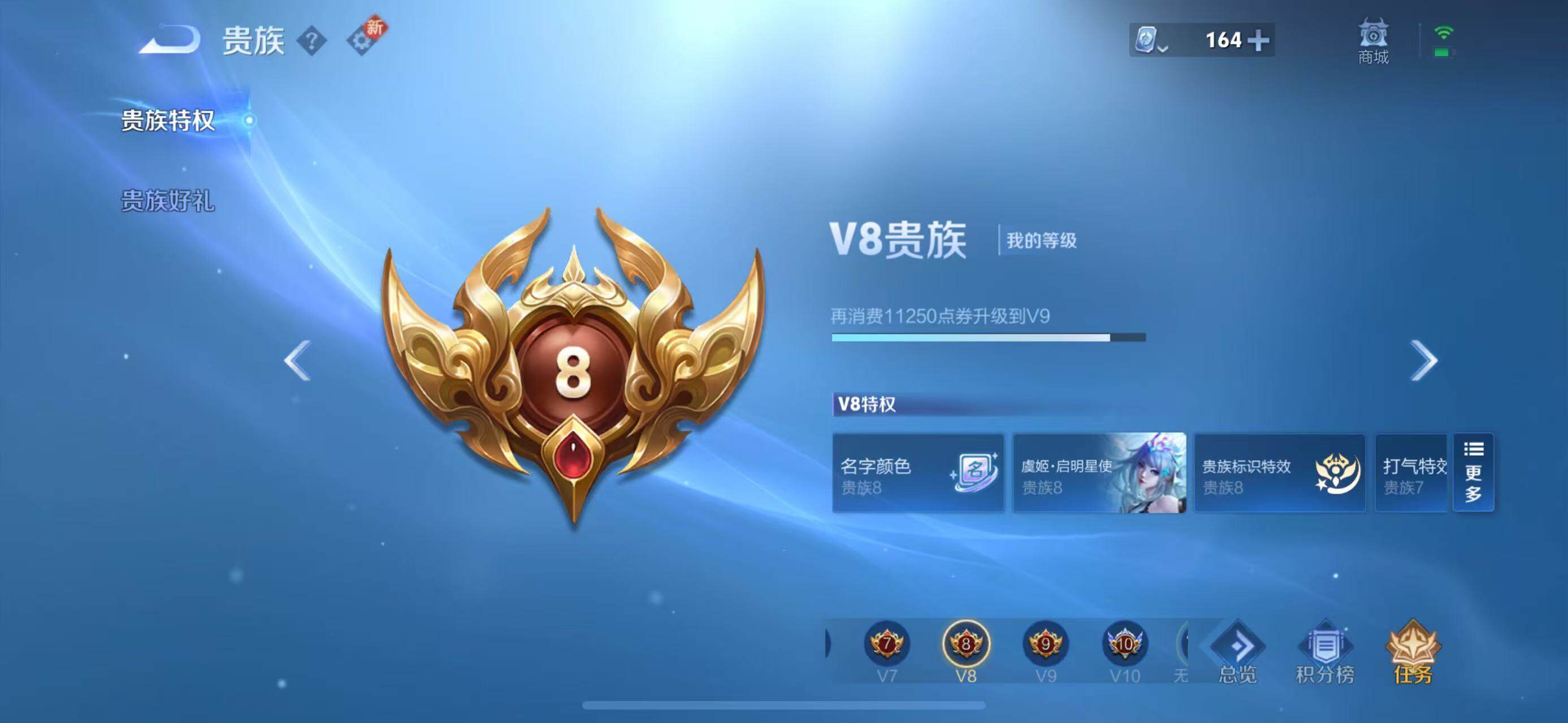 WZEY3119496王者荣耀账号详情图58 WZEY3119496王者荣耀账号详情图58