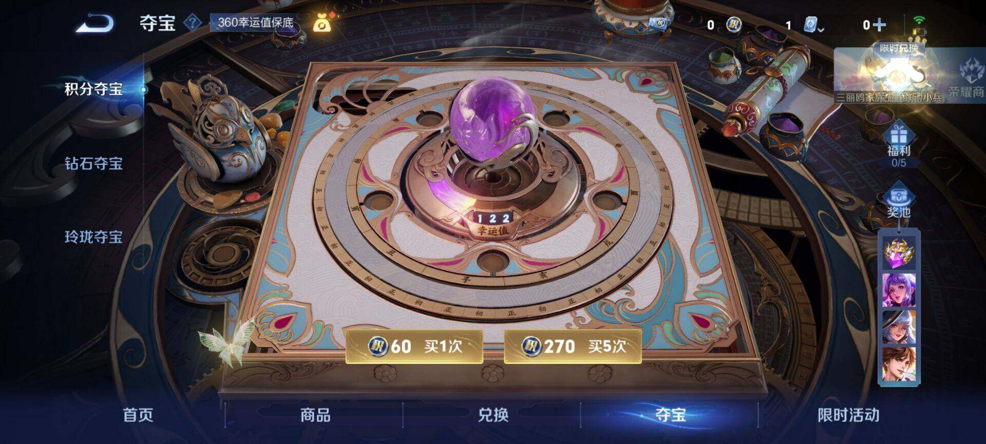 WZEY3118311王者荣耀账号详情图6 WZEY3118311王者荣耀账号详情图6