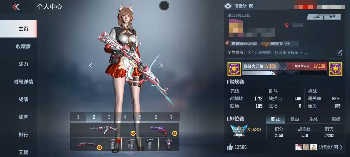 CFMEY324906枪战王者账号详情图3 CFMEY324906枪战王者账号详情图3