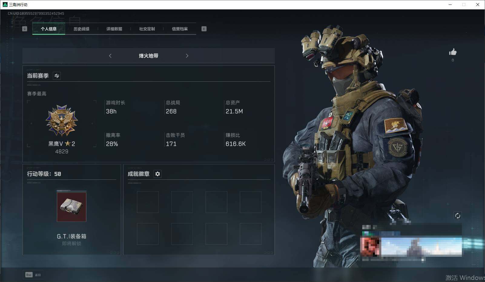 三角洲行动账号PC【SJZF1126】总资产(M)：21M/高级安全箱6(2x3)