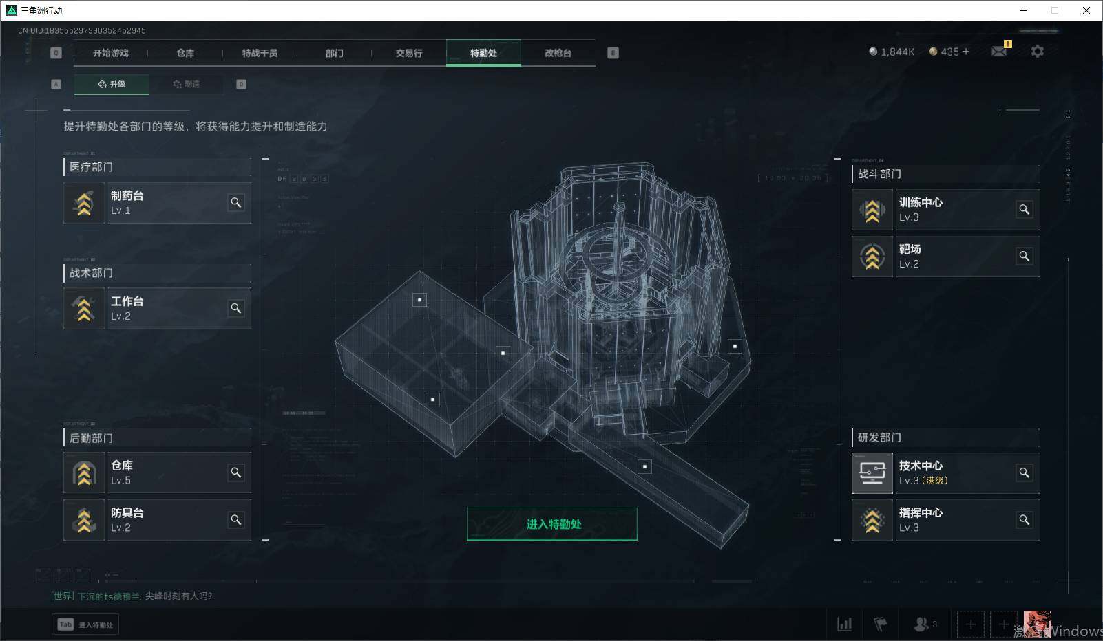 SJZEY33725三角洲行动账号详情图3