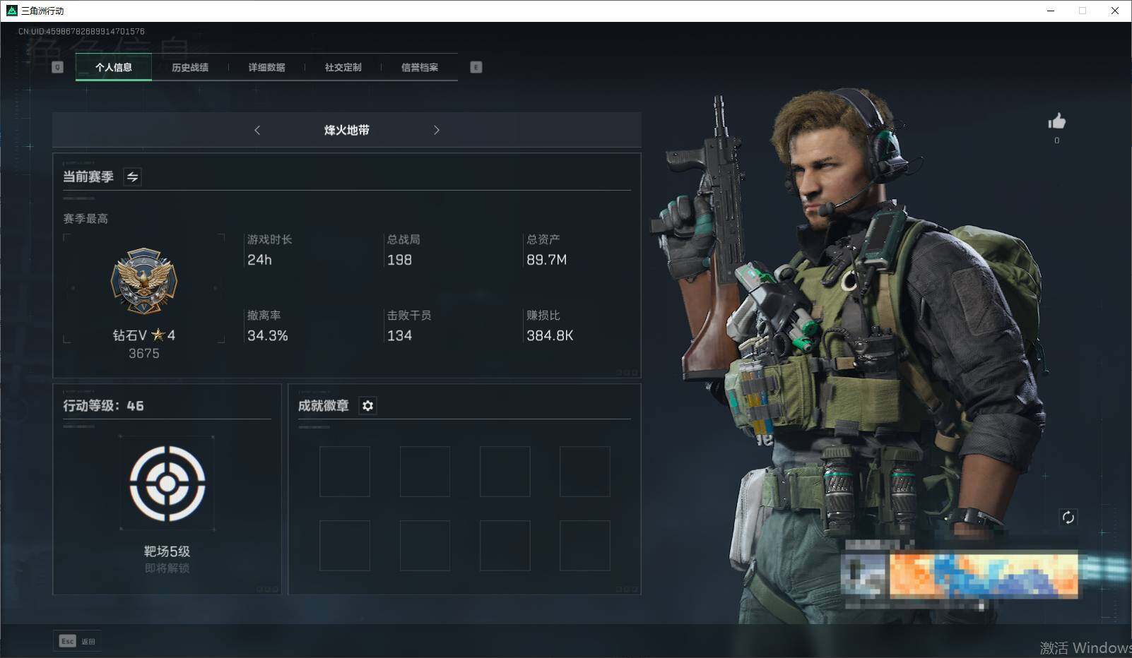 三角洲行动账号PC【SJZF1128】总资产(M)：89.7M/哈夫币(K)：54514K/哈夫币(K)：54514K