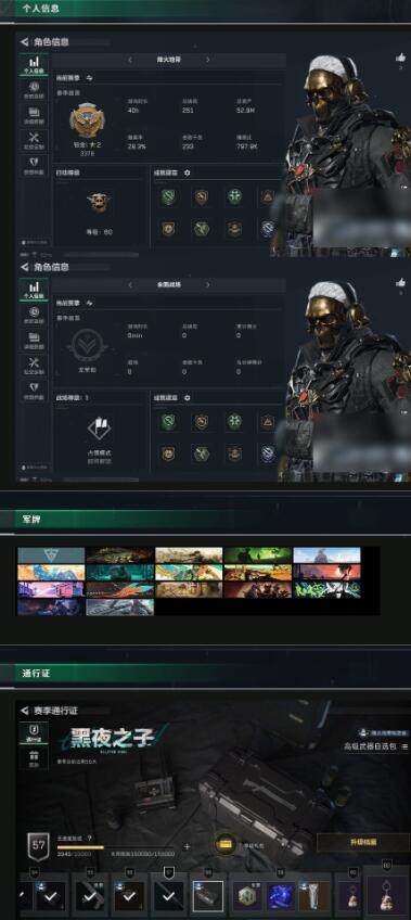 SJZEY33715三角洲行动账号详情图2 SJZEY33715三角洲行动账号详情图2