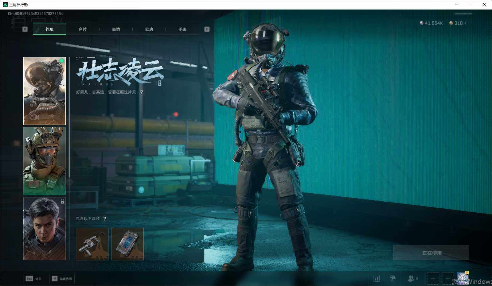 SJZEY33733三角洲行动账号详情图20 SJZEY33733三角洲行动账号详情图20