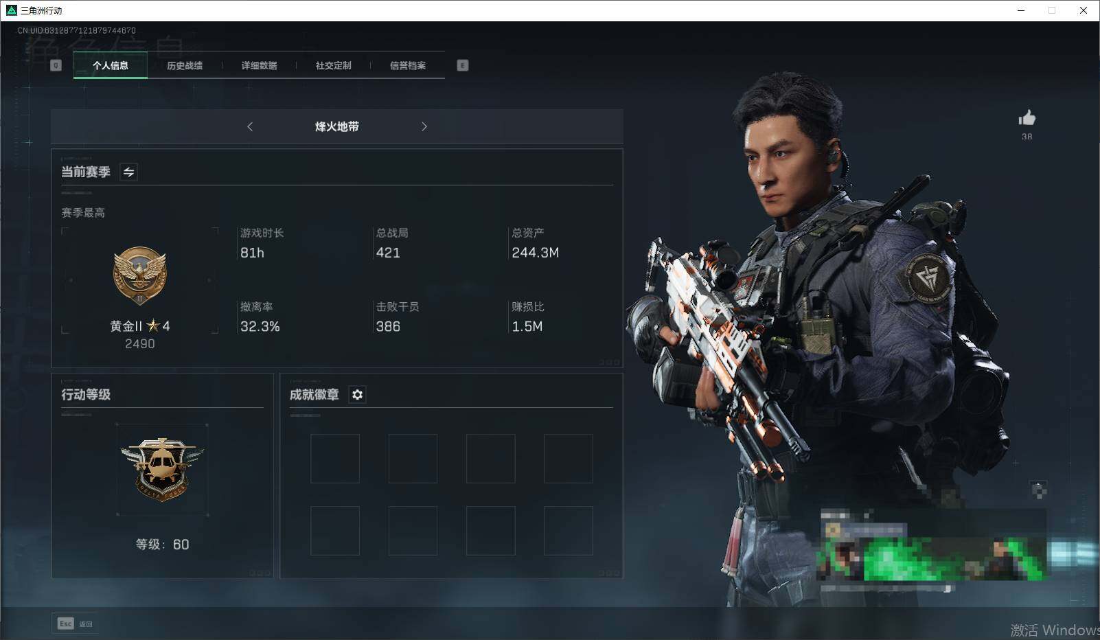 三角洲行动账号PC【SJZF1149】总资产(M)：244M/哈夫币(K)：13404K/哈夫币(K)：13404K/威龙-壮志凌云/威龙-飞虎/SCAR-H战斗步枪-电玩高手/SMG45冲锋枪-骑士/G18-飞虎/