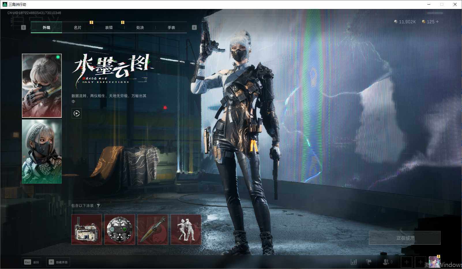 SJZEY33726三角洲行动账号详情图3 SJZEY33726三角洲行动账号详情图3