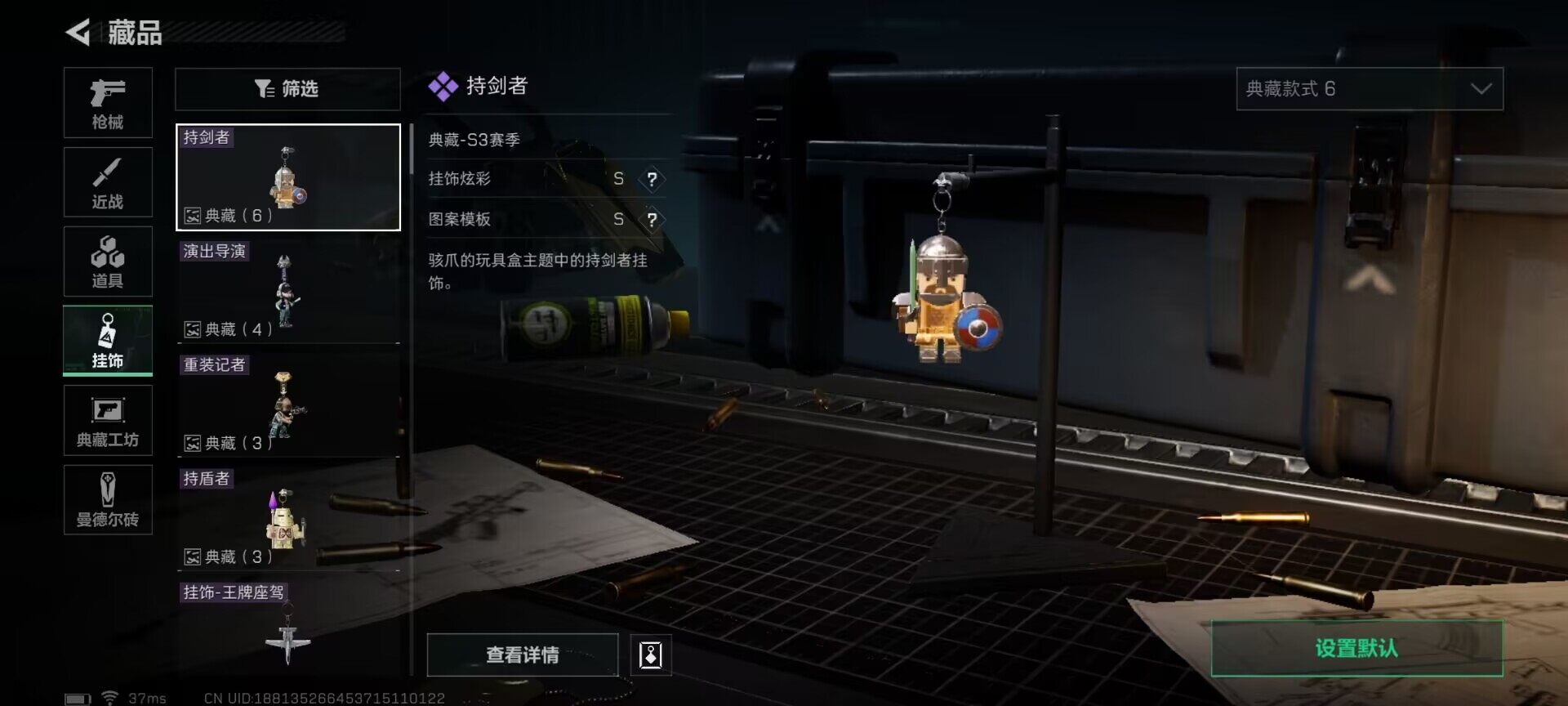 SJZEY33772三角洲行动账号详情图8 SJZEY33772三角洲行动账号详情图8