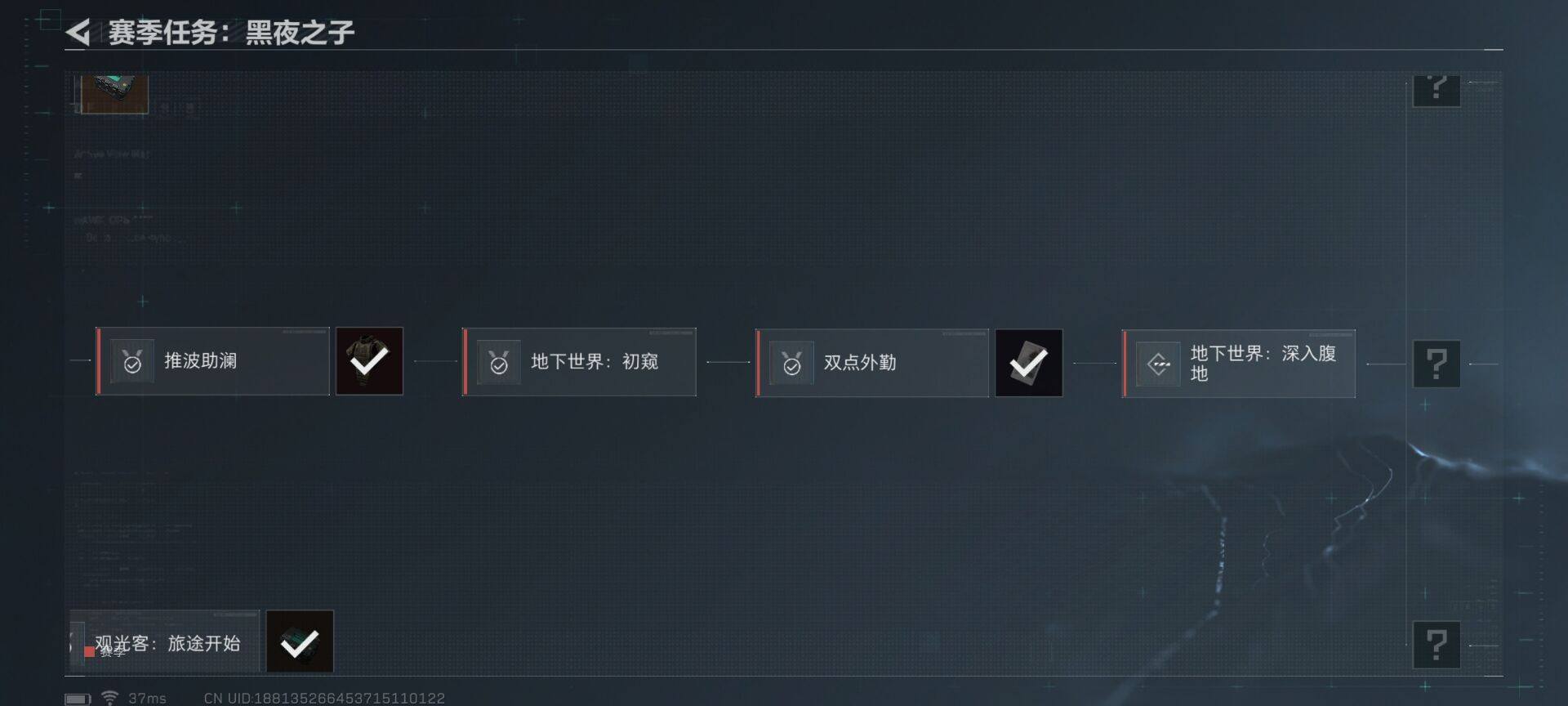 SJZEY33772三角洲行动账号详情图4 SJZEY33772三角洲行动账号详情图4