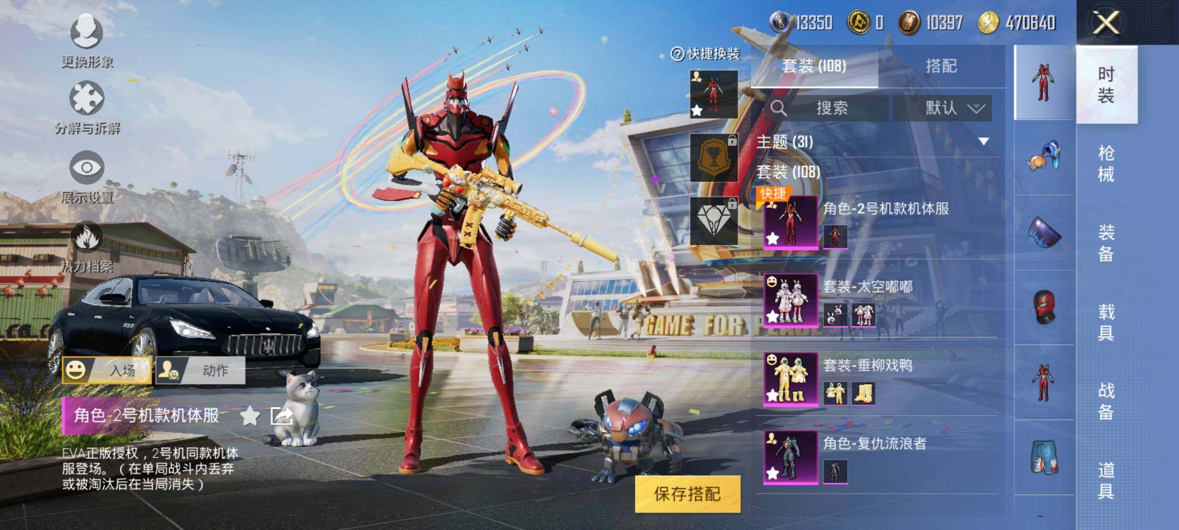 HPEY3191540和平精英账号详情图10 HPEY3191540和平精英账号详情图10