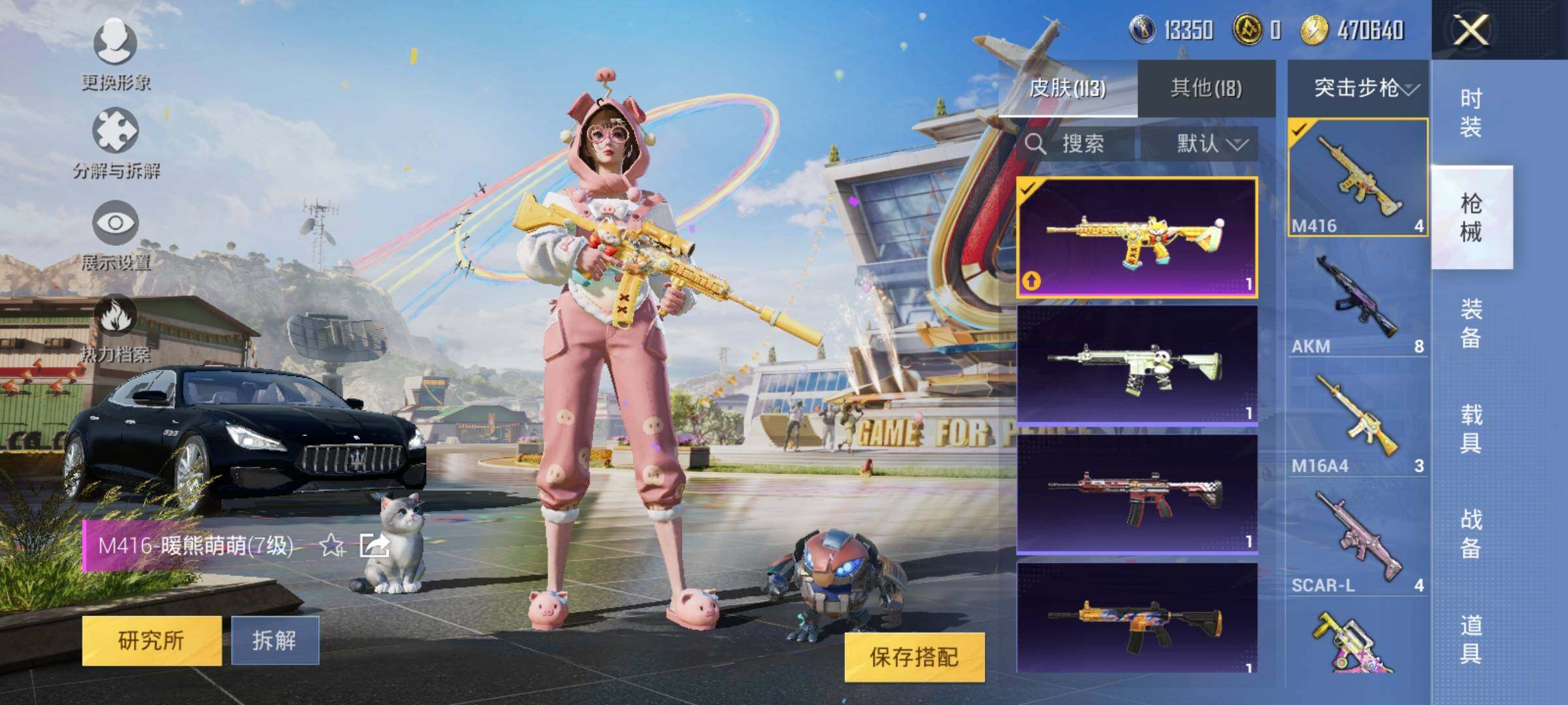 HPEY3191540和平精英账号详情图16 HPEY3191540和平精英账号详情图16