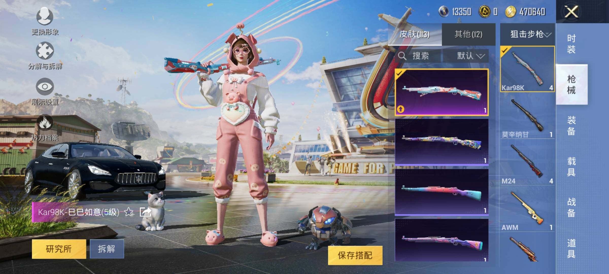 HPEY3191540和平精英账号详情图18 HPEY3191540和平精英账号详情图18