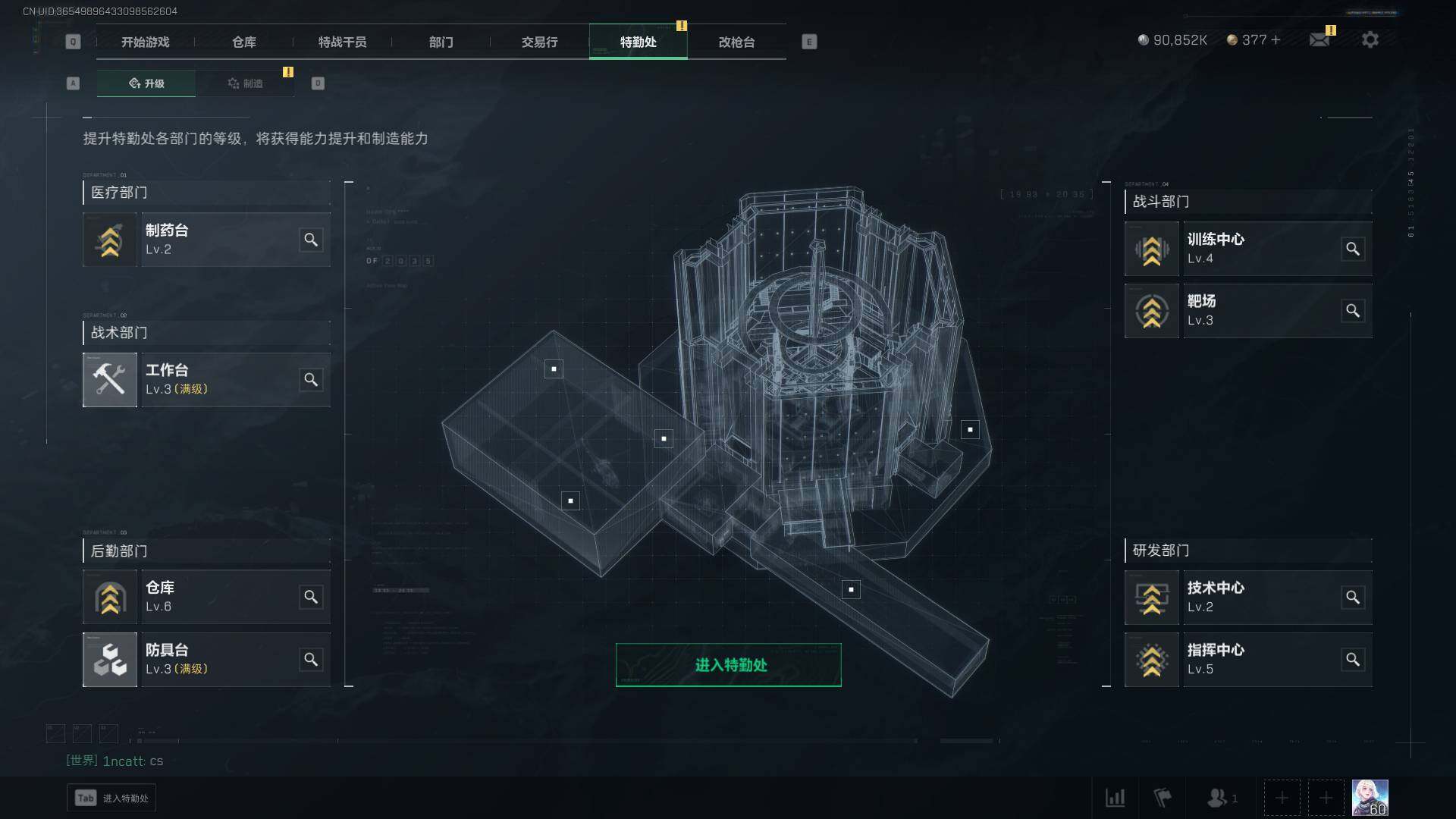 SJZEY33730三角洲行动账号详情图14 SJZEY33730三角洲行动账号详情图14