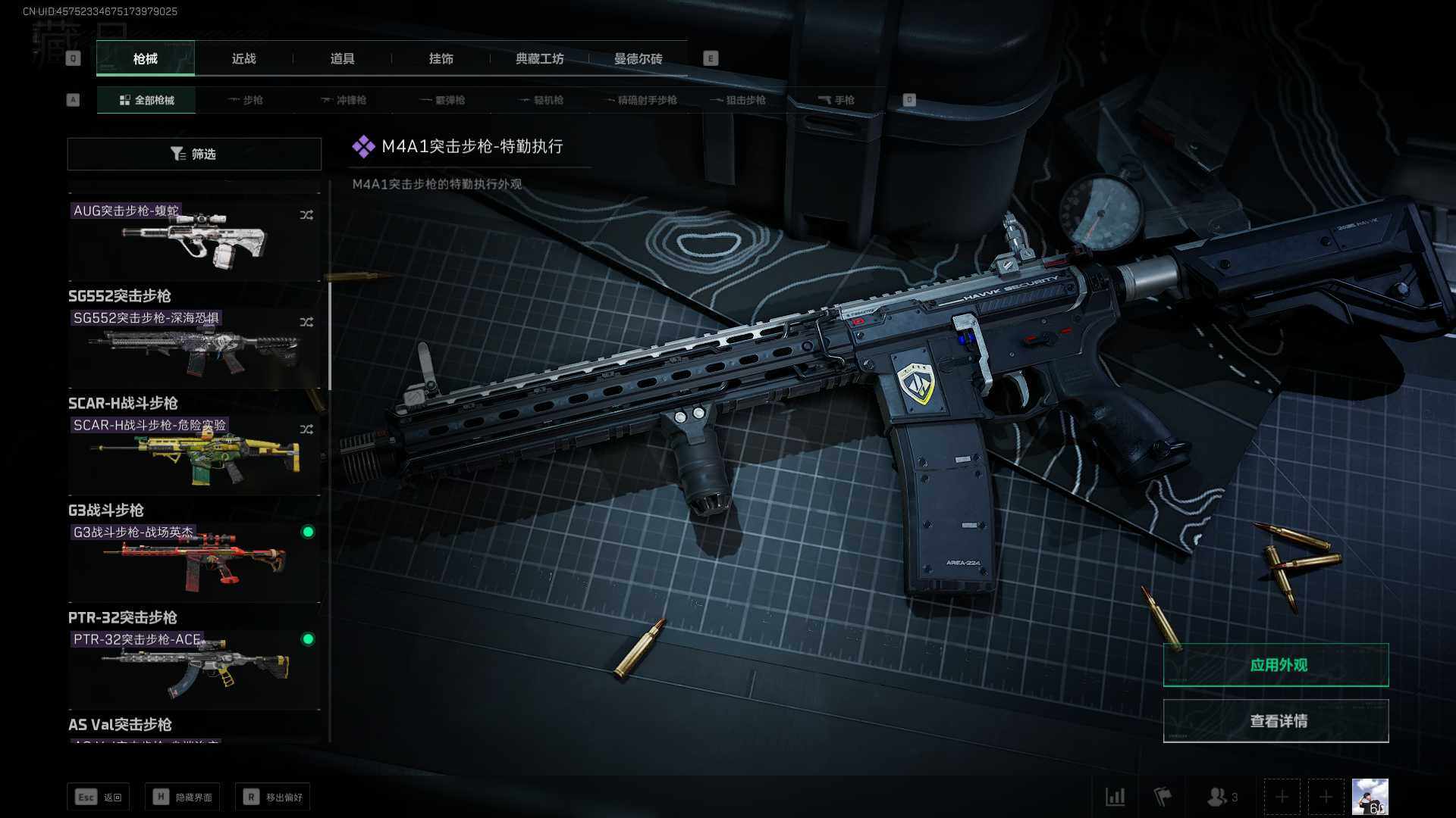 SJZEY33717三角洲行动账号详情图6 SJZEY33717三角洲行动账号详情图6