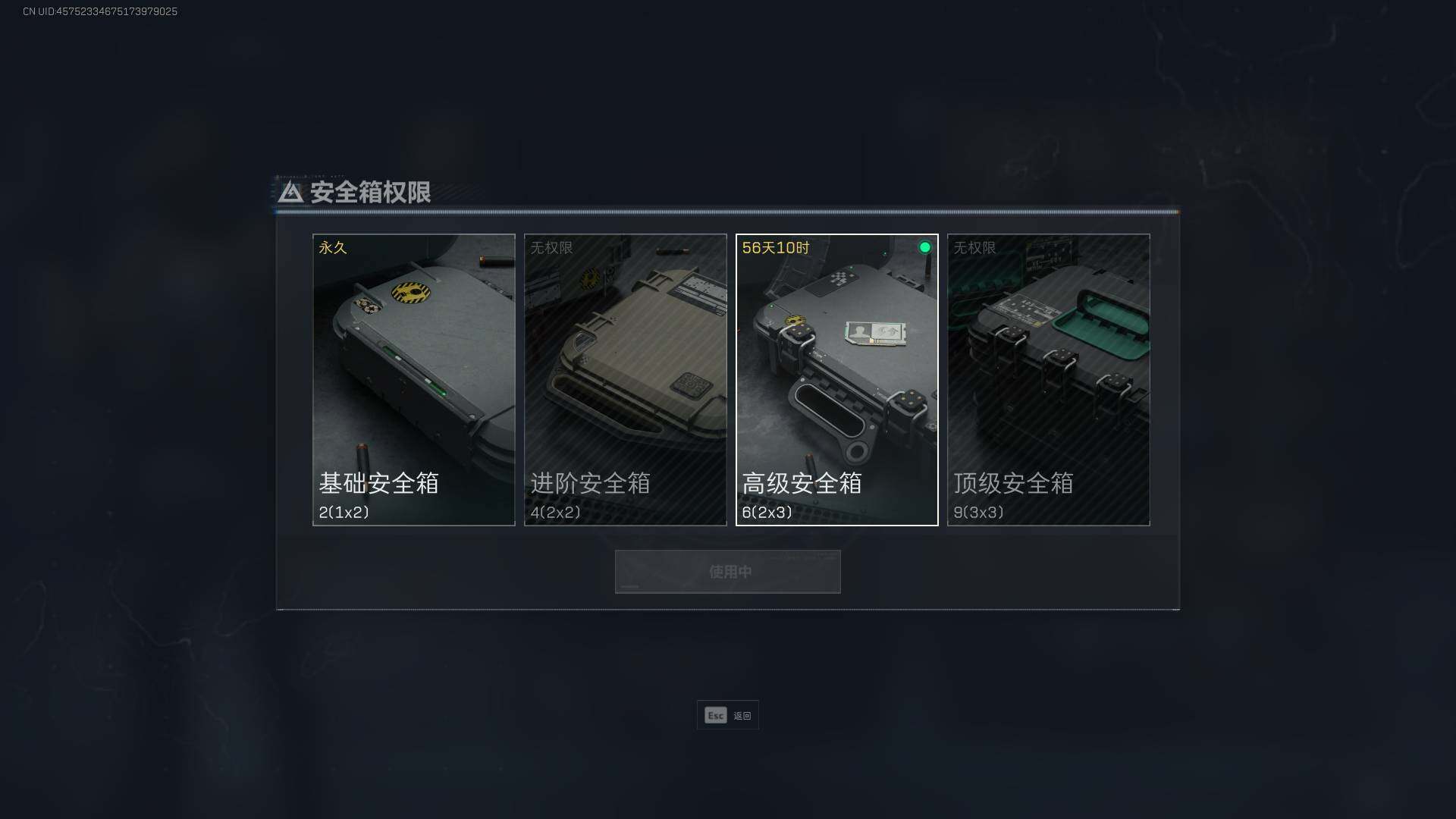 SJZEY33717三角洲行动账号详情图9 SJZEY33717三角洲行动账号详情图9