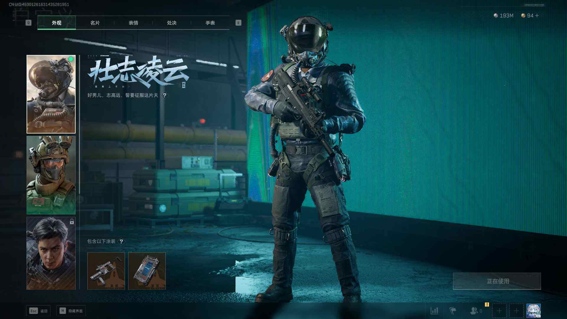 SJZEY33731三角洲行动账号详情图2 SJZEY33731三角洲行动账号详情图2