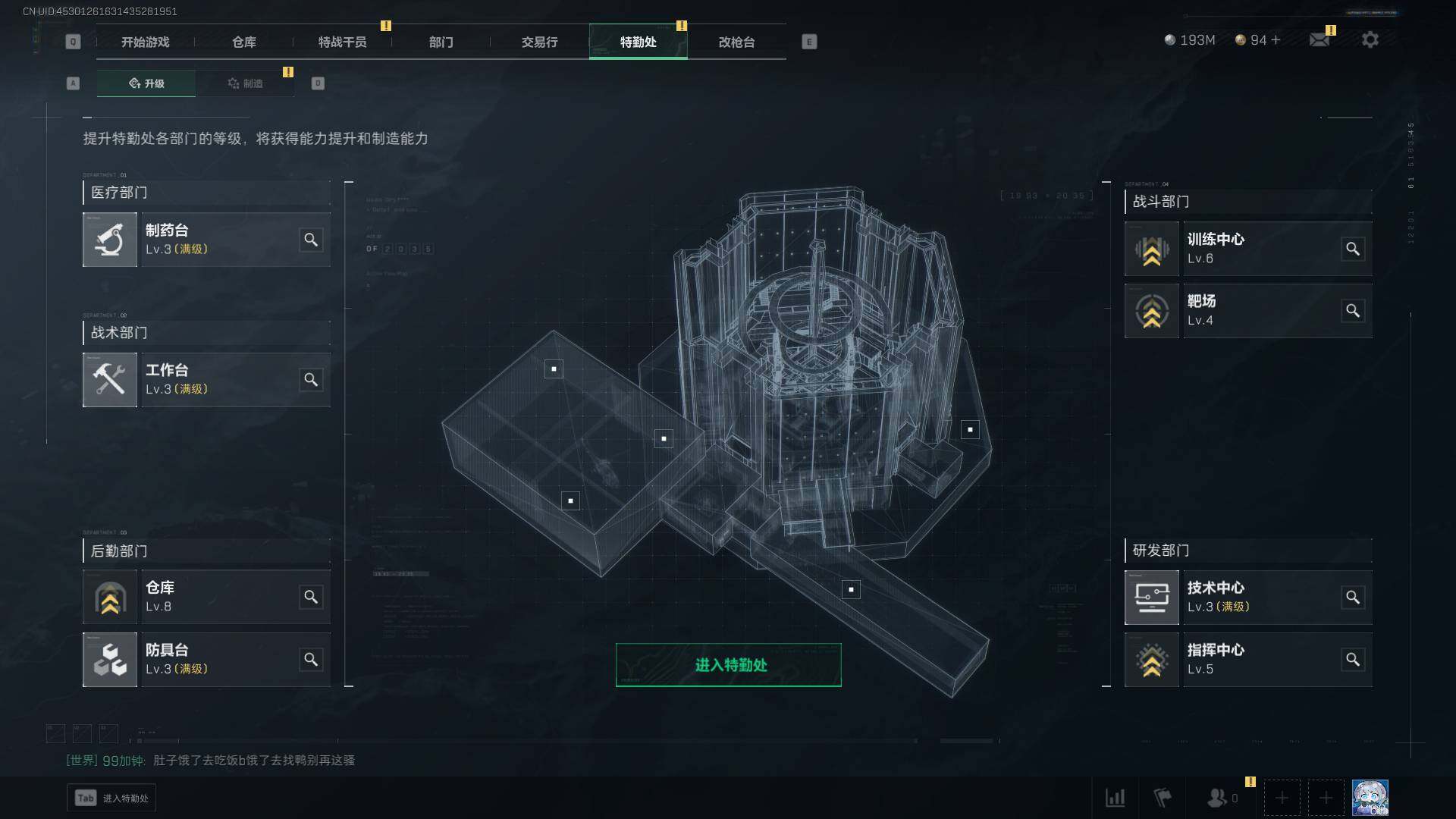 SJZEY33731三角洲行动账号详情图12 SJZEY33731三角洲行动账号详情图12
