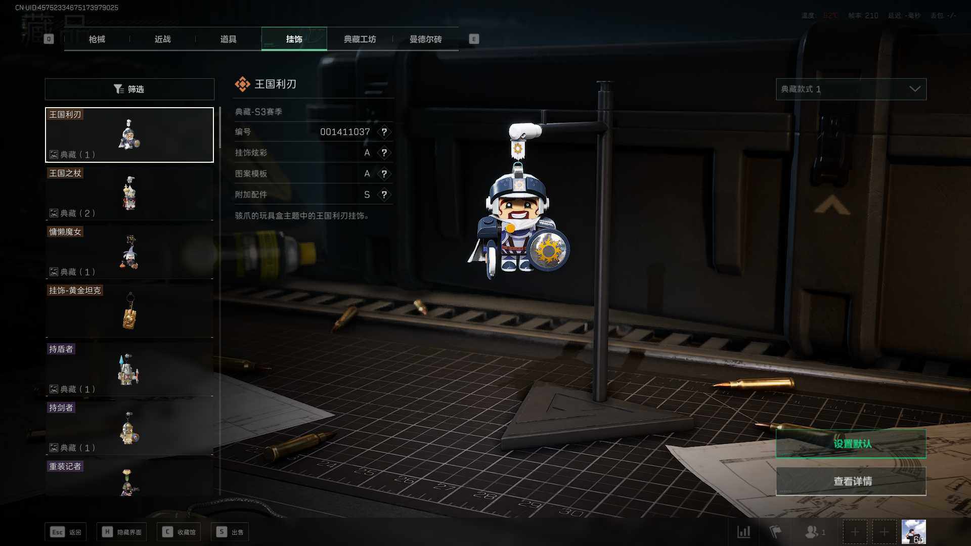 SJZEY33717三角洲行动账号详情图24 SJZEY33717三角洲行动账号详情图24