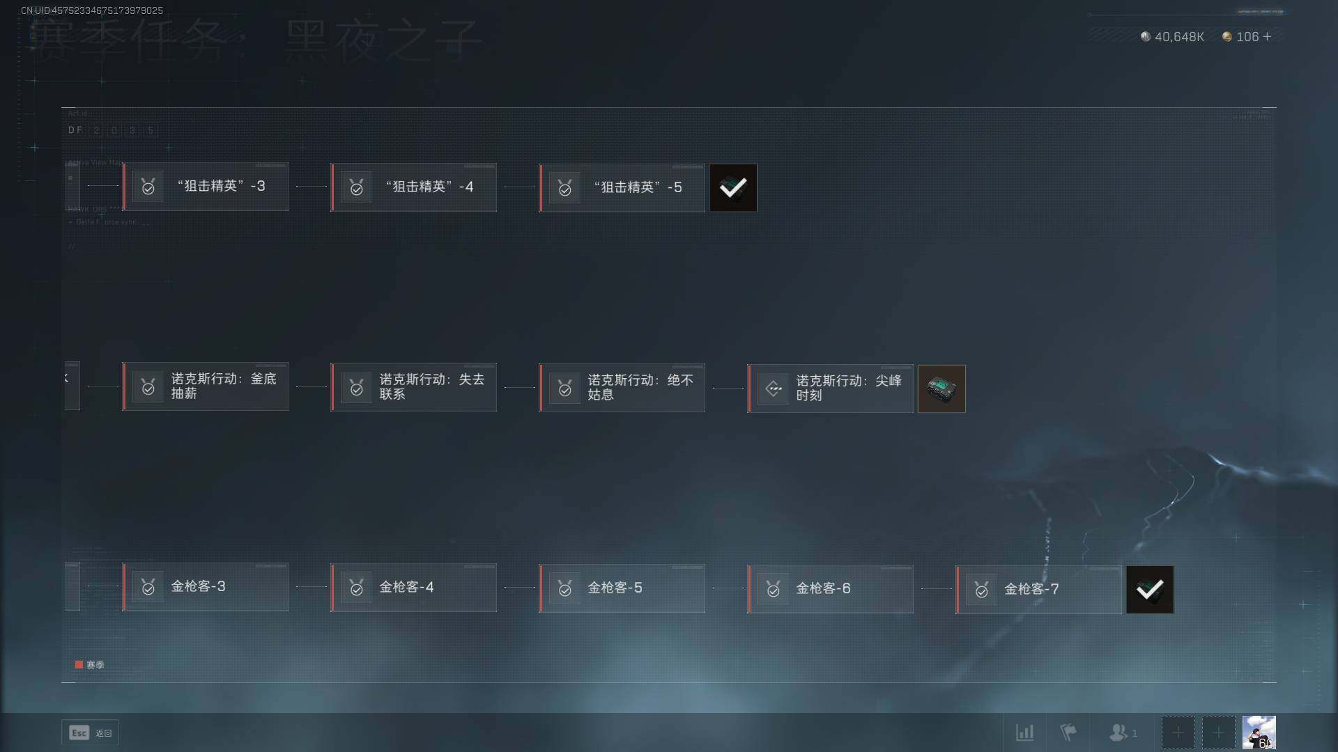 SJZEY33717三角洲行动账号详情图25 SJZEY33717三角洲行动账号详情图25