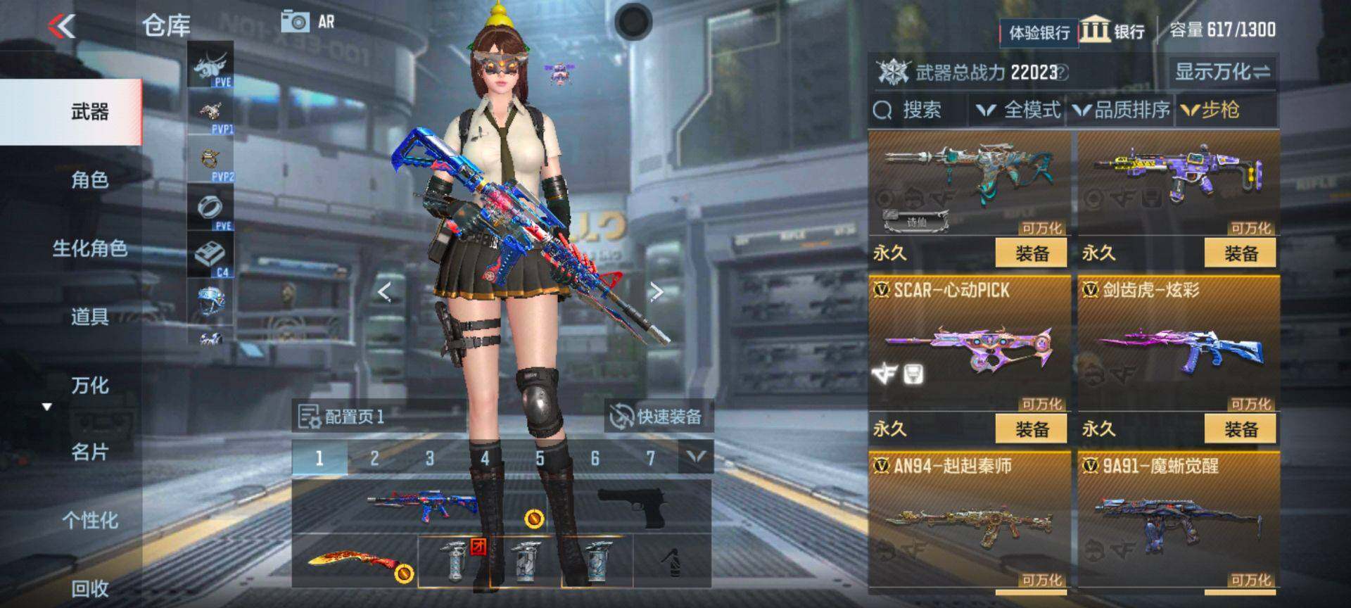 CFMEY324760枪战王者账号详情图4 CFMEY324760枪战王者账号详情图4