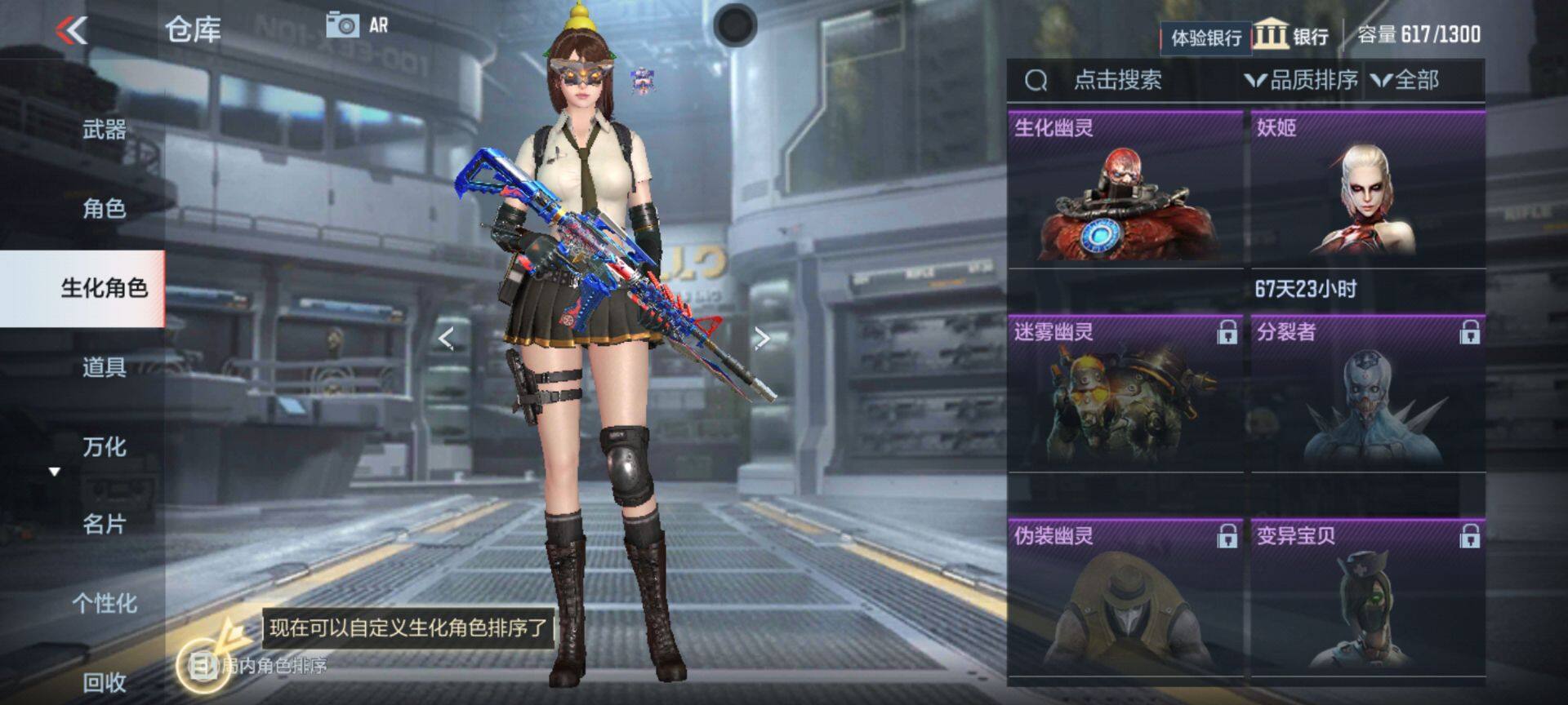 CFMEY324760枪战王者账号详情图9 CFMEY324760枪战王者账号详情图9