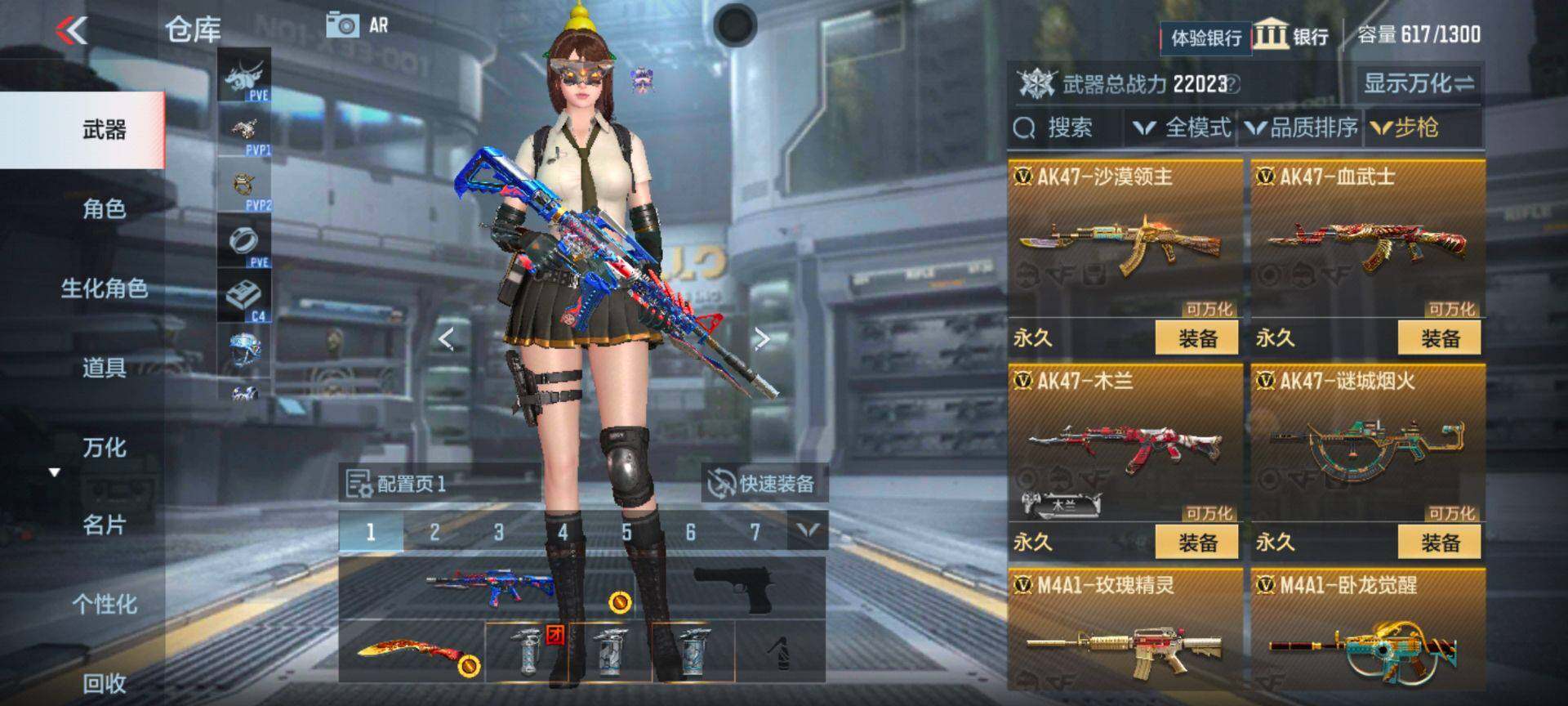 CFMEY324760枪战王者账号详情图11 CFMEY324760枪战王者账号详情图11