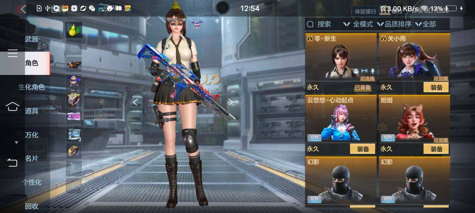 CFMEY324760枪战王者账号详情图19 CFMEY324760枪战王者账号详情图19