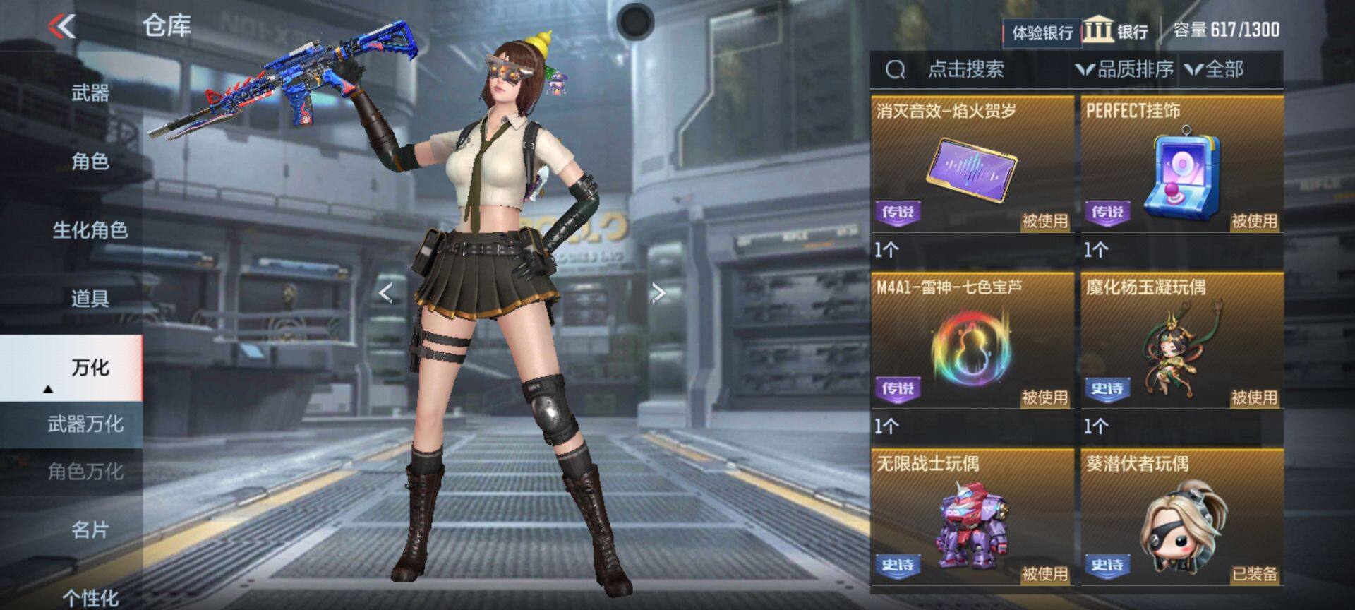 CFMEY324760枪战王者账号详情图20 CFMEY324760枪战王者账号详情图20