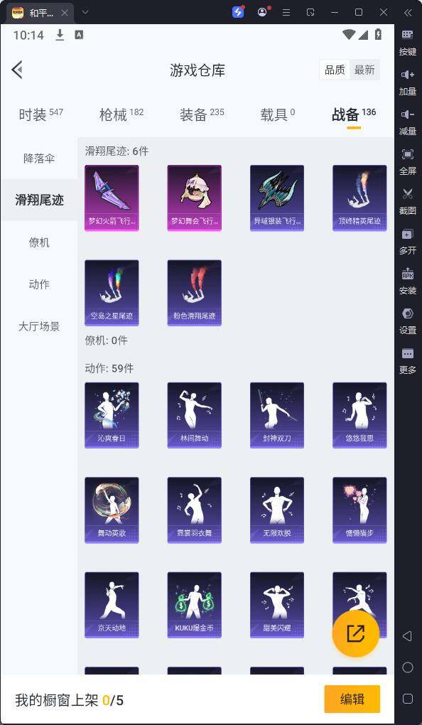 HPQM3191186和平精英账号详情图21 HPQM3191186和平精英账号详情图21