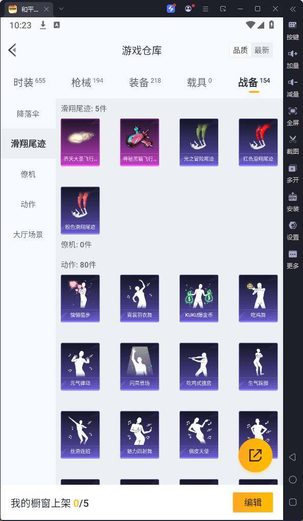 HPQM3191222和平精英账号详情图22 HPQM3191222和平精英账号详情图22
