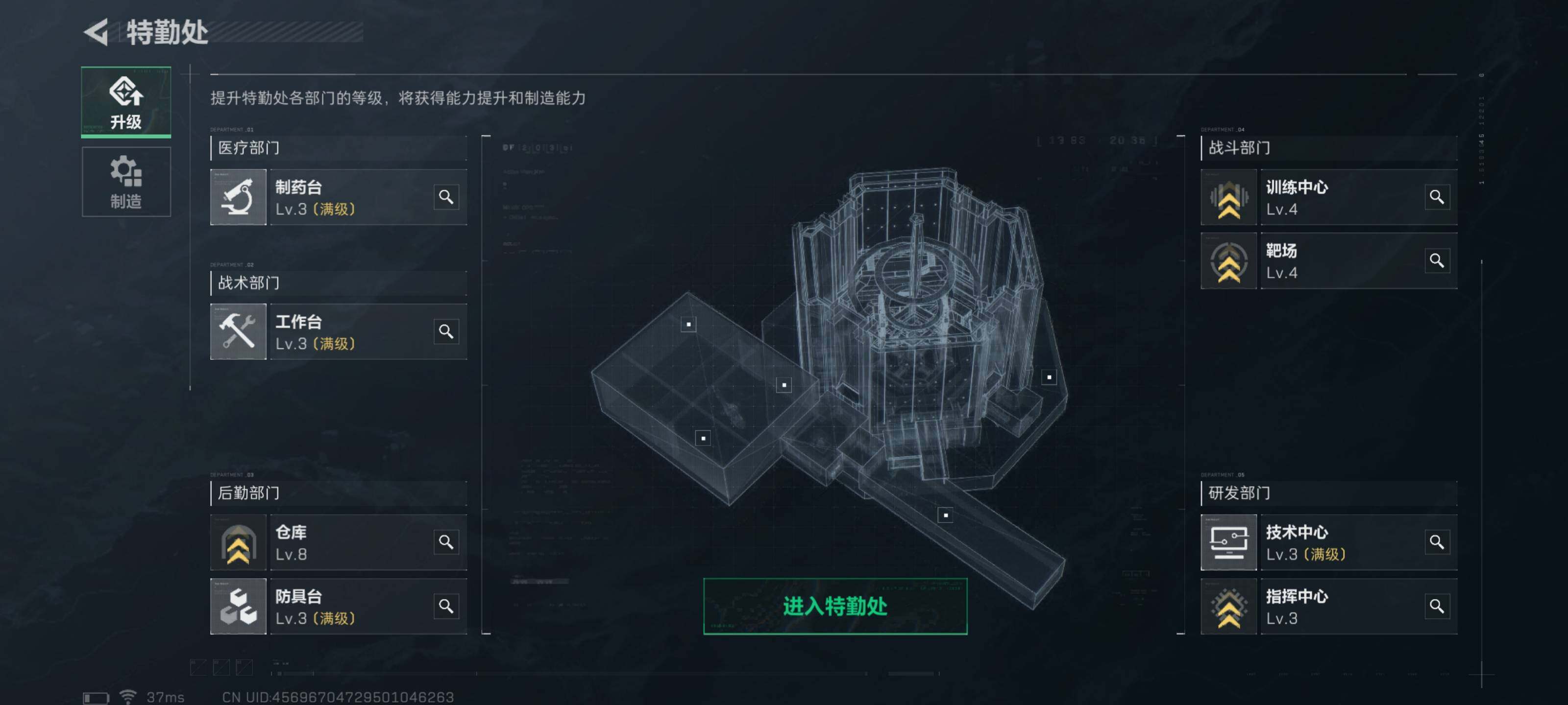 SJZEY33719三角洲行动账号详情图2 SJZEY33719三角洲行动账号详情图2