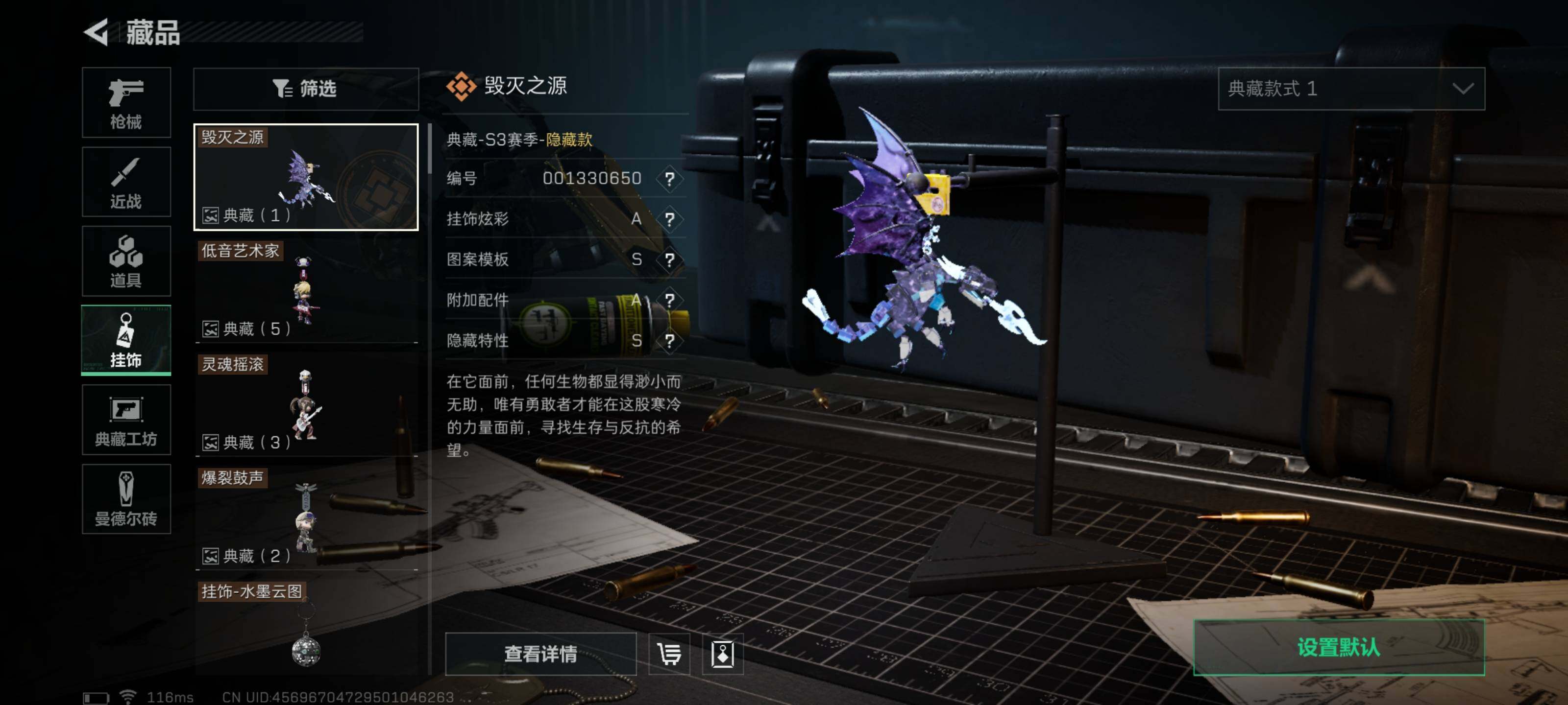 SJZEY33719三角洲行动账号详情图8 SJZEY33719三角洲行动账号详情图8