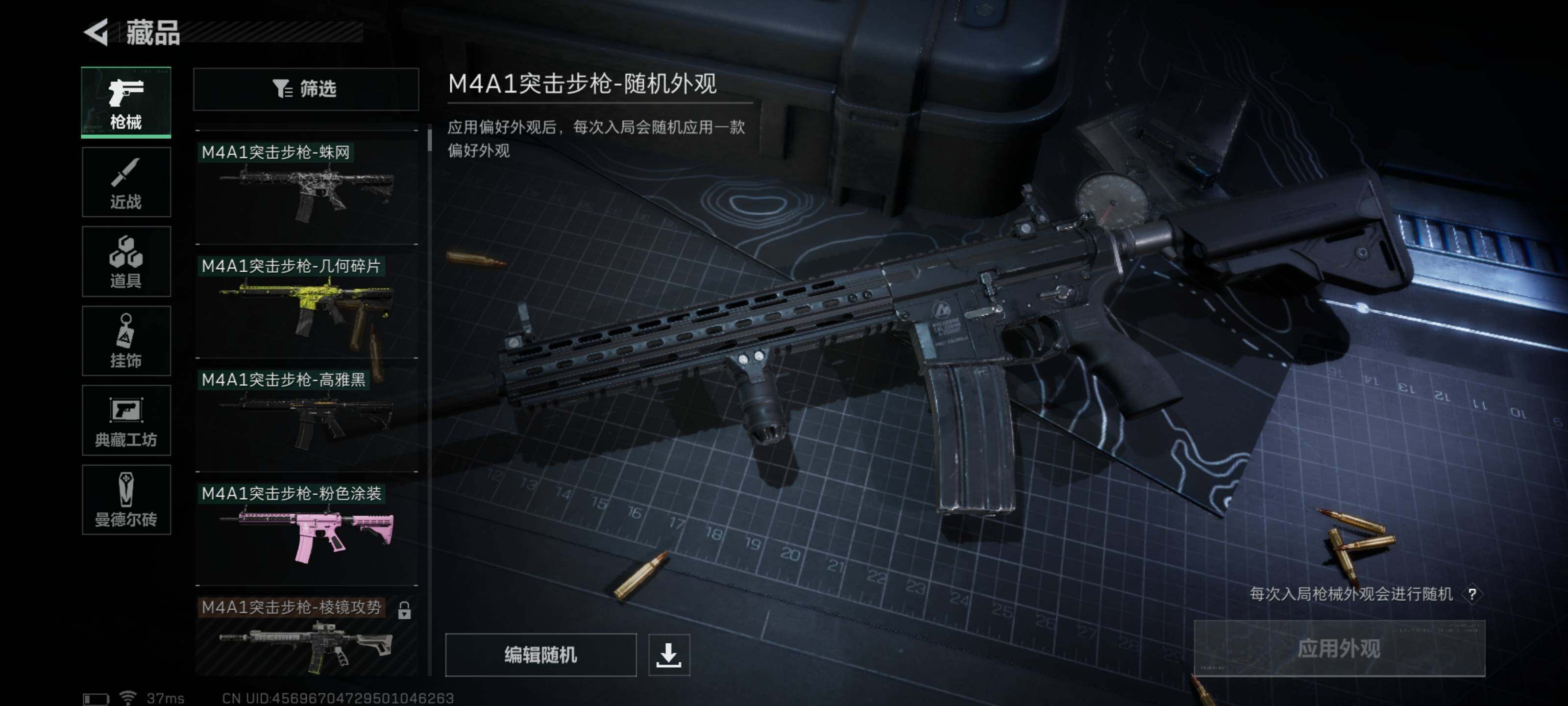 SJZEY33719三角洲行动账号详情图11 SJZEY33719三角洲行动账号详情图11