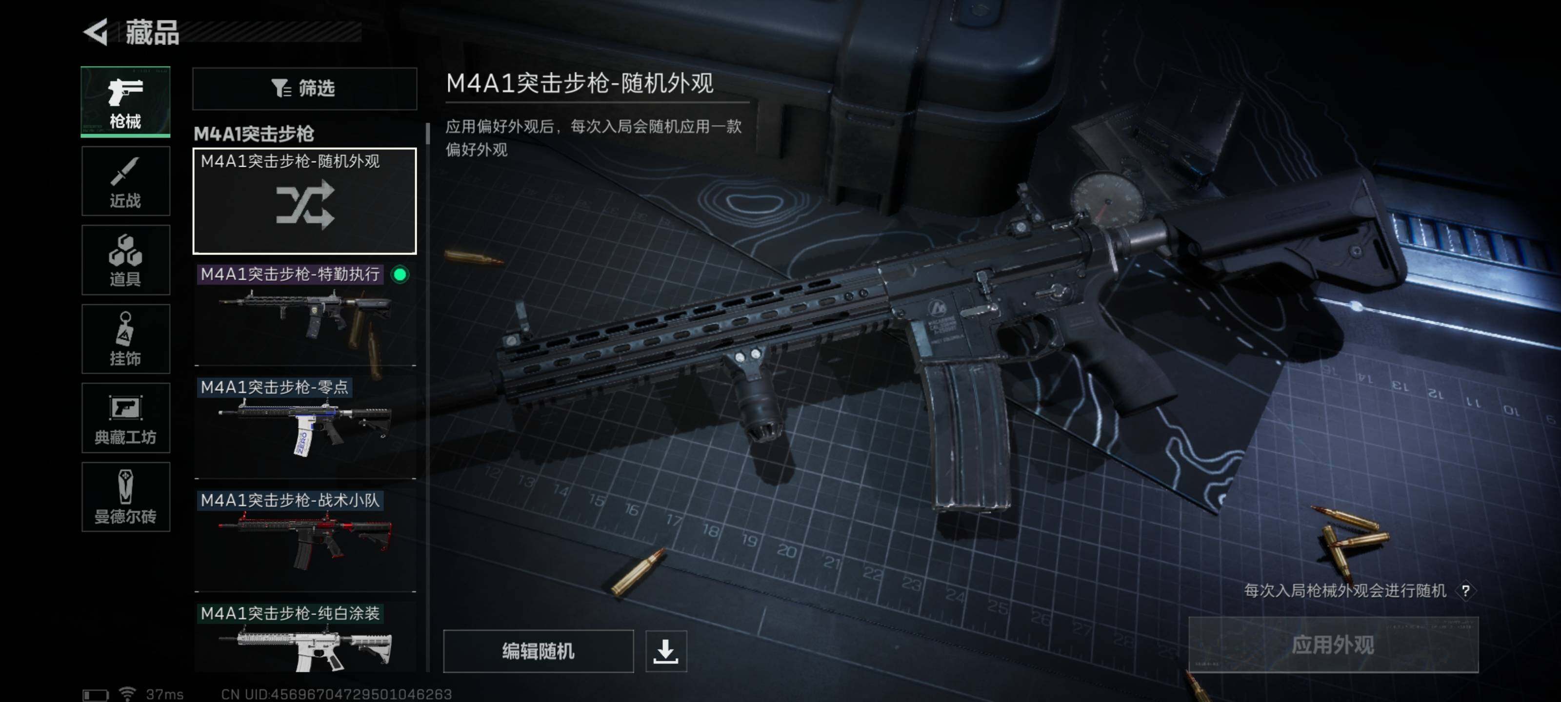 SJZEY33719三角洲行动账号详情图12 SJZEY33719三角洲行动账号详情图12