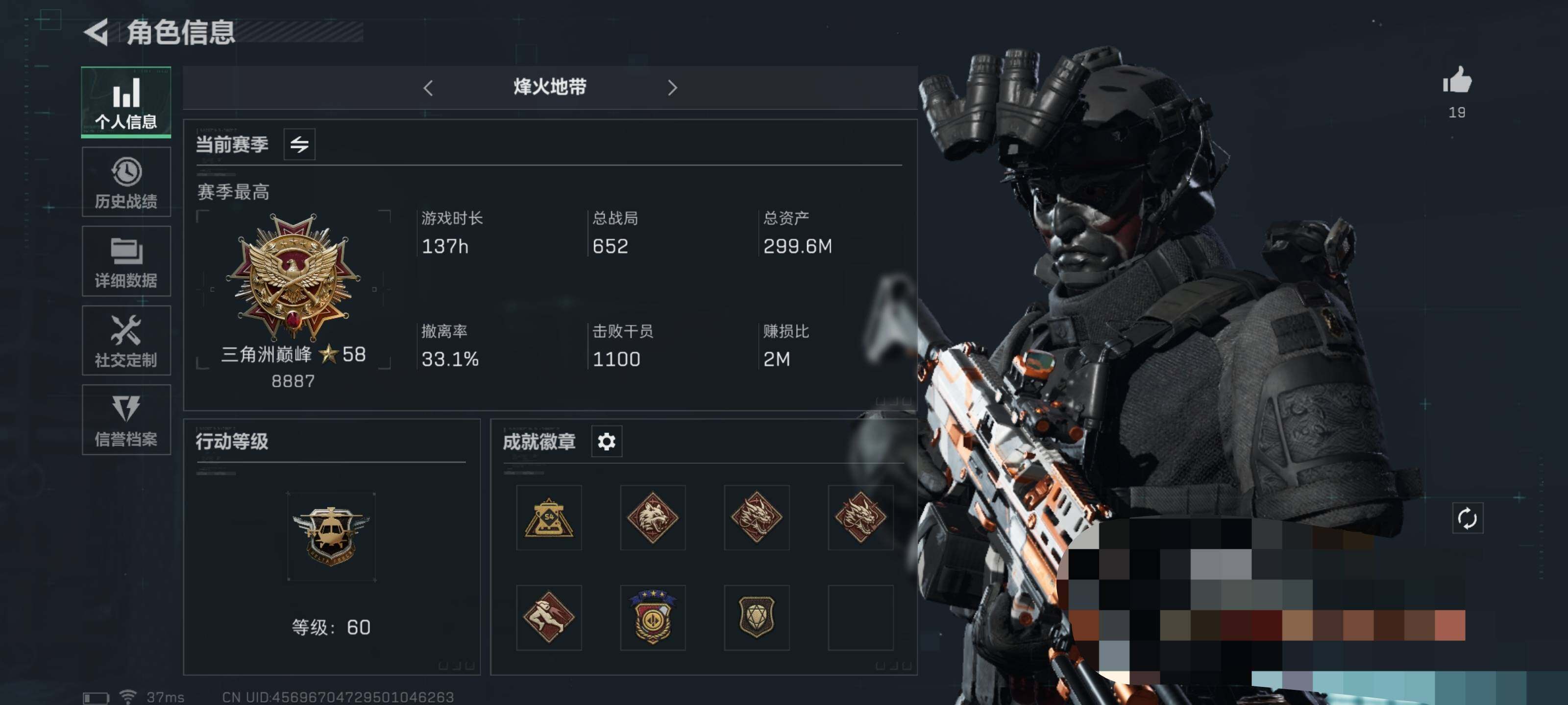 SJZEY33719三角洲行动账号详情图16 SJZEY33719三角洲行动账号详情图16