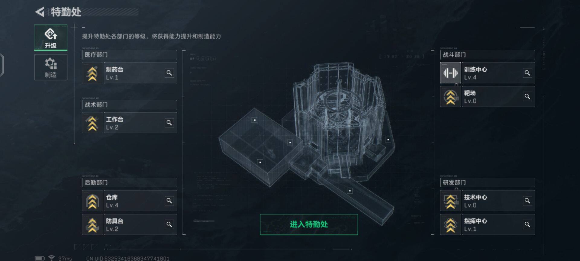 SJZEY33765三角洲行动账号详情图2 SJZEY33765三角洲行动账号详情图2