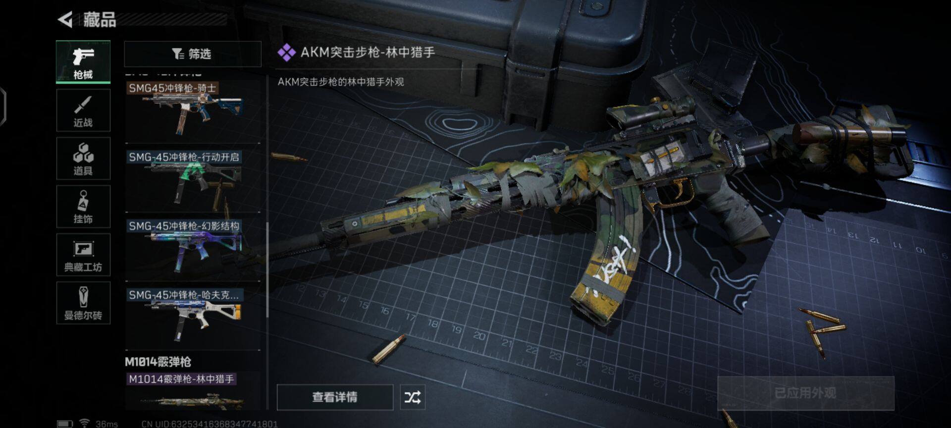 SJZEY33765三角洲行动账号详情图8 SJZEY33765三角洲行动账号详情图8