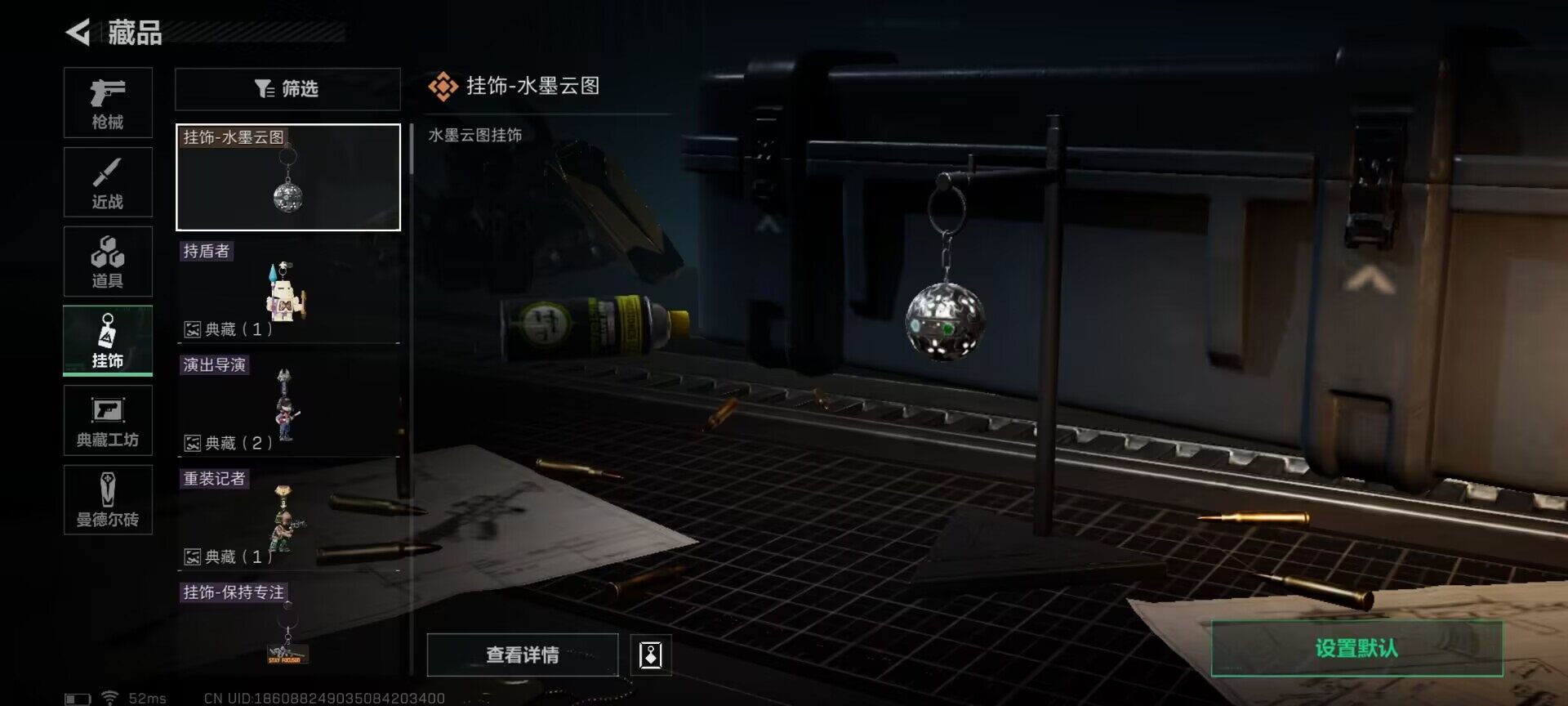 SJZEY33766三角洲行动账号详情图3 SJZEY33766三角洲行动账号详情图3