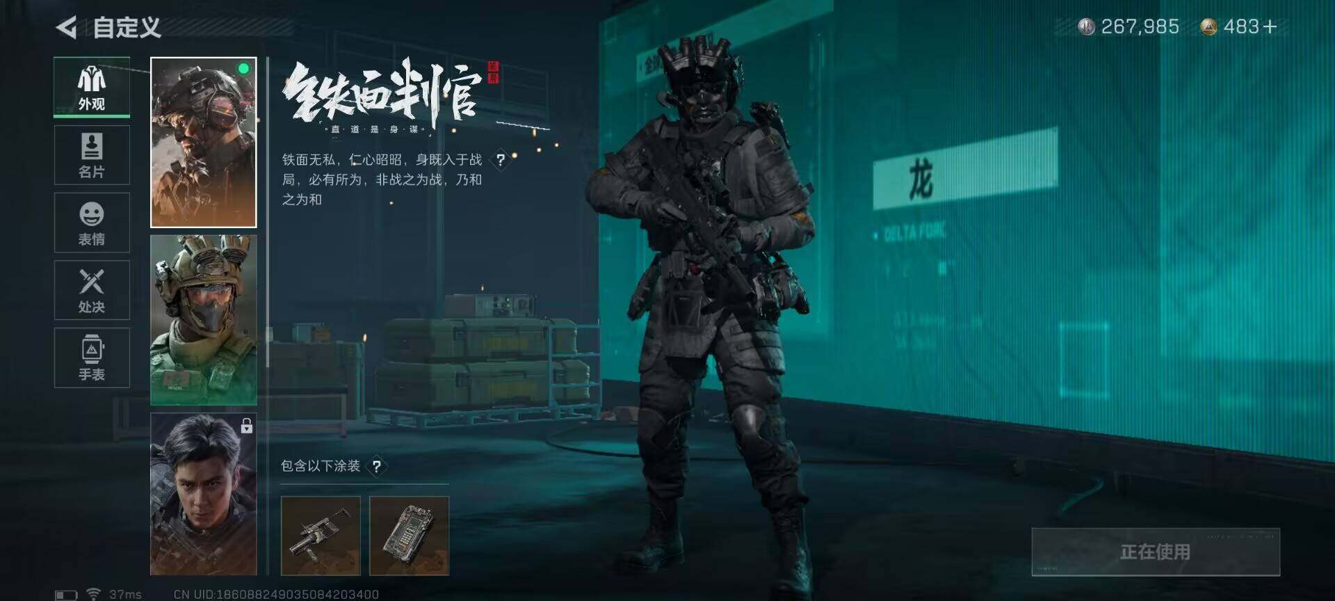 SJZEY33766三角洲行动账号详情图5 SJZEY33766三角洲行动账号详情图5