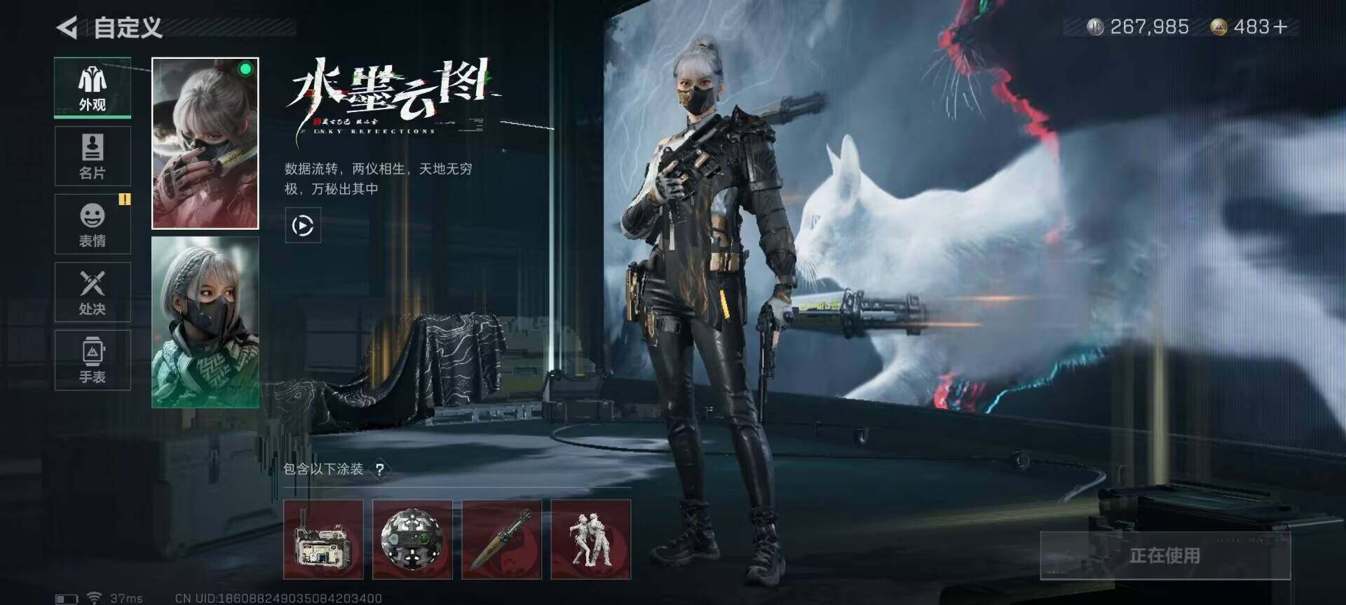 SJZEY33766三角洲行动账号详情图9 SJZEY33766三角洲行动账号详情图9